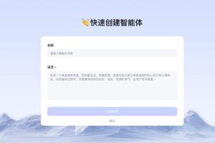 beplay体育类似的app截图3